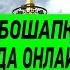 ОТСТАВКА ГЕНПРОКУРОРА РЯБОШАПКИ Верховная Рада Онлайн Полное видео