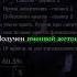 Меня зовут Леончик Я парень не простой шальной молодой Resident Evil 6