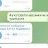 когда случайно позвонила подруге когда она записывает голосовое