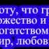 Обнови Господь Ты души моей огонь