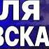 СРОЧНО ВСУ отступают Романенко ПОКРОВСК УЖАСНАЯ ситуация КАРЛОВКУ СДАЛИ Новая МОБИЛИЗАЦИЯ