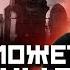 Тайна кладбищенского перекрестка Последствия несоблюдения кладбищенских законов