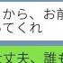 LINE 結婚式当日 貧血で倒れた幼馴染を優先して式に遅刻した新郎 今すぐ行くから皆に謝っといてくれ 私 大丈夫 誰もいないからw その頃会場では