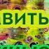 Как поправить свои денежные дела