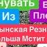 Днепр План Китая Плохой Люди Гибнут Власть Ворует Украина это Европа Днепр 13 сентября 2024 г