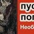 Необычный жилец Шерлок Холмс пускается в погоню Мэтью Джеймс Эллиотт Весь Шерлок Холмс Детектив
