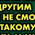 Вместо денег сантехник попросил рассчитаться за работу другим способом Я не смогла отказать и