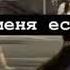 Моя химия