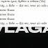 Arut X Big Baby Tape Vlaga Lyrics