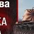 Обзор КВ 4 Турчанинова гайд тяжелый танк СССР бронирование КВ 4Т перки KV 4T оборудование