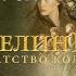 Фильм Властелин колец Братство Кольца 2001 сюжет за 2 минуты