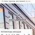 Мистер Кредо Медляк на гитаре Аккорды бой
