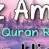 Juz Amma 1 Hour Beautiful Quran Rectitation Omar Hisham Al Arabi