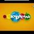 Жуткий взлом телеканала карусель с клоунам из магдональс