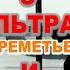 ПОЧЕМУ МАЛО УКРАИНЦЕВ ПРОХОДЯТ ФИЛЬТРАЦИЮ НАДО ЛИ ИХ ПУСКАТЬ В РОССИЮ МИГРАЦИЯ СПЕЦИАЛИСТОВ