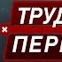 Трудности перевода The Witcher 3 Wild Hunt