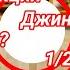 Реакция Джинкс на будущее Ким Дана это Сано Манджиро AU гачаклуб гачалайф