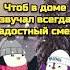 Сею сею посеваю с Новым годом поздравляю Со Старым Новым Годом и Василием красивое поздравление