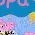 Peppa Pig Ukrainian SNES Bootleg Game Over