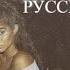 Jessie Reyez Eminem COFFIN русский перевод RUS SUB