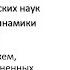 Лариса Пересыпкина онлайн практикум Ваш беспокойный подросток день 3 начало