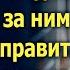 Заподозрив мужа Света поехала за ним на море