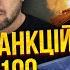 ЯКОВЕНКО Путин решил НАСТУПЛЕНИЕ ДО НОЯБРЯ Мир Зеленского НЕ СРАБОТАЕТ РФ остановит один удар