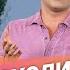 Опасная еда в Costco эпидемия на круизном лайнере в Колумбийский примут без экзамена бюджет 2024