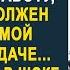 Пусть твоя лентяйка на вторую работу устроится жена застыла прочитав переписку мужа и свекрови