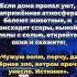 Выбросьте это и всё зло вернётся врагам Как очистить дом от негатива приметы эзотерика