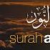 Surah An Nuur سورة النور L Syeikh Hani Ar Rifa I Tadabbur Daily