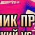 ЛУЧНИК ПРО ДРАКУ ХОВАНСКОГО И НОЙЗА МС
