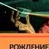 История Нового времени 7 класс 10 Рождение новой европейской науки С ОТВЕТАМИ