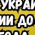 ШОК БЕЛГОРОДСКАЯ ДЕВОЧКА ИНДИГО ПРЕДСКАЗАЛА КОНЕЦ СВО И СУДЬБУ УКРАИНЫ И РОССИИ ПЛОХИЕ НОВОСТИ ДЛЯ