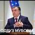 Поздравляем с Днём Рождения президент Таджикистан