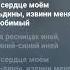 Даша дошик синий иней