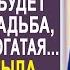 Твой муж сейчас у невесты у них скоро будет шикарная свадьба Алина застыла от слов свекрови