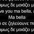 MA BELLA Rack X Toquel Remix Lyrics