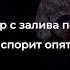 Кафе Товарищ сержант караоке