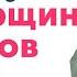 УТРЕННИЙ МАССАЖ ЛИЦА подтянутое лицо без отёков 15 минут