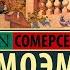 На вилле Сомерсет Моэм Отзыв на книгу