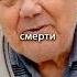 Самый счастливый человек в мире