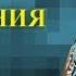 С Днём рождения Мама