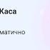 Інтеграція Вчасно Каса з Новою Поштою як налаштувати автоматичну видачу чеків