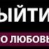 Выйти Замуж Генератор 5 1 19 Генный ключ Дизайн Человека