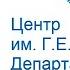 Расстройства аутистического спектра основные аспекты