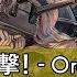 全艦娘 突撃 Orchestral Ver 15 Mins Loop 艦これ KanColle BGM KanColle OST