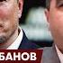 Канадский аналитик Шабанов США будут вас использовать но никогда не дадут победить