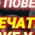 ПЕЧАТЬ АНТИХРИСТА уже стоит у многих Письма Архимандрита Иоанна Крестьянкина