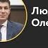 Эльдорадо 013 Эффективный бренд Людмила Логинова и Олег Брагинский